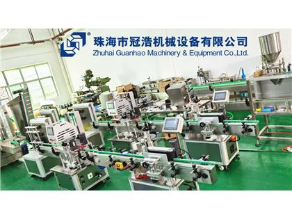 輸送機(jī)，旋蓋機(jī)，壓蓋機(jī)，袋裝包裝機(jī)，出貨啦