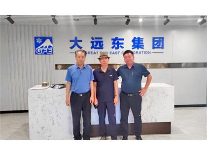 珠海冠浩與天津大遠(yuǎn)東集團(tuán)達(dá)成戰(zhàn)略合作！